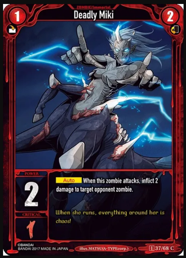 Deadly Miki